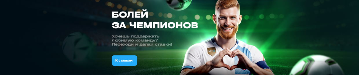 Крушение на трассе X Крушение на трассе X