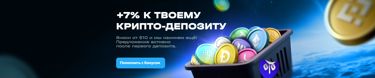 Крушение на трассе X Крушение на трассе X