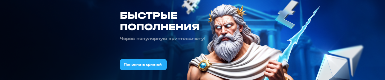 Крушение на трассе X Крушение на трассе X