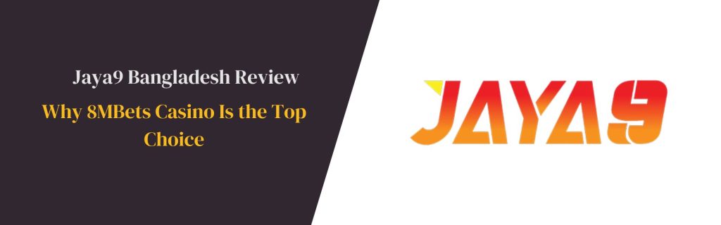 জয়া9 বাংলাদেশের অনলাইন গেমিং এর নতুন দিগন্ত জয়া9 বাংলাদেশের অনলাইন গেমিং এর নতুন দিগন্ত