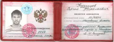 Купить диплом без предоплаты недорого Купить диплом без предоплаты недорого