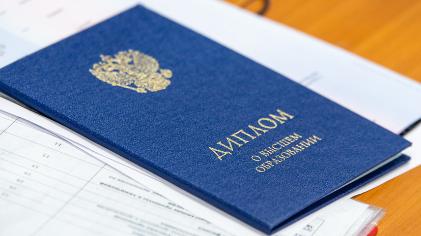 Купить диплом — лучший выбор для вашего будущего Купить диплом — лучший выбор для вашего будущего